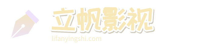 欲海暗涌 HD中字